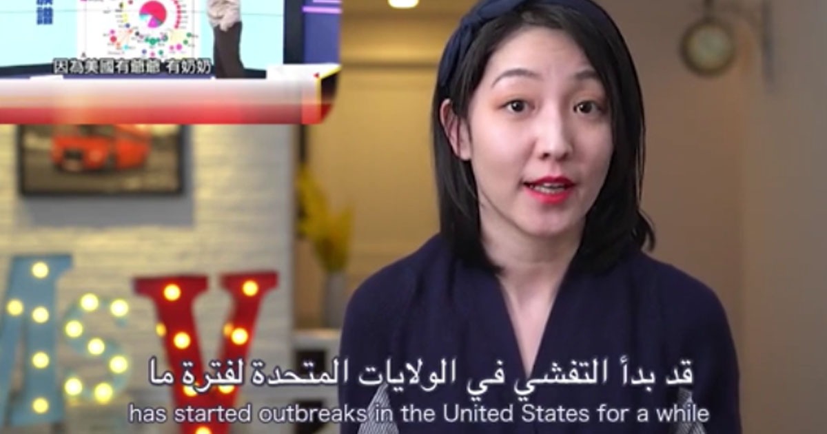 Chinese State Media Anchor Says COVID-19 Started in United
States, Escaped Lab 1