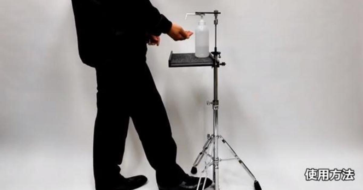 Drum giant Pearl strikes a coronavirus beat pumping hand
sanitizer 1