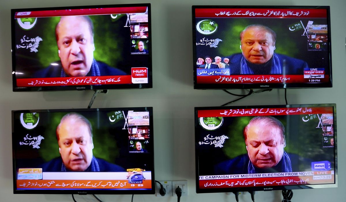 Pakistan opposition, backed by ex-premier, to protest
Khan 1