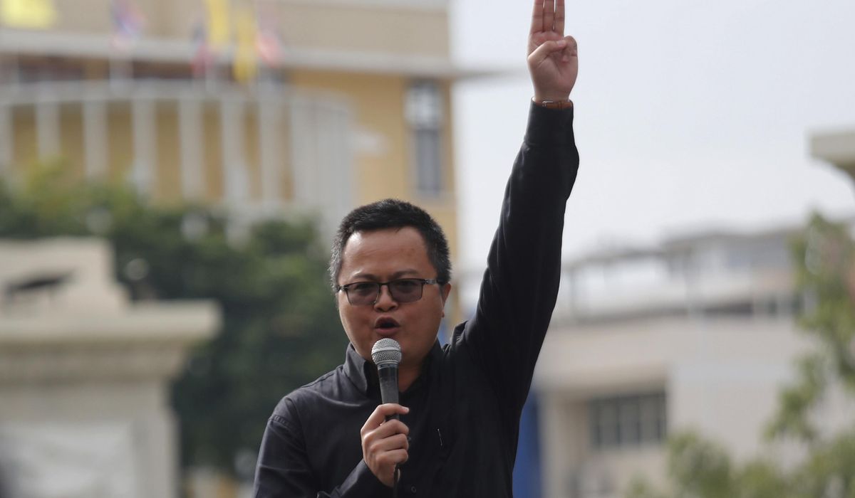Thai protest rally plans complicated by king's
itinerary 1