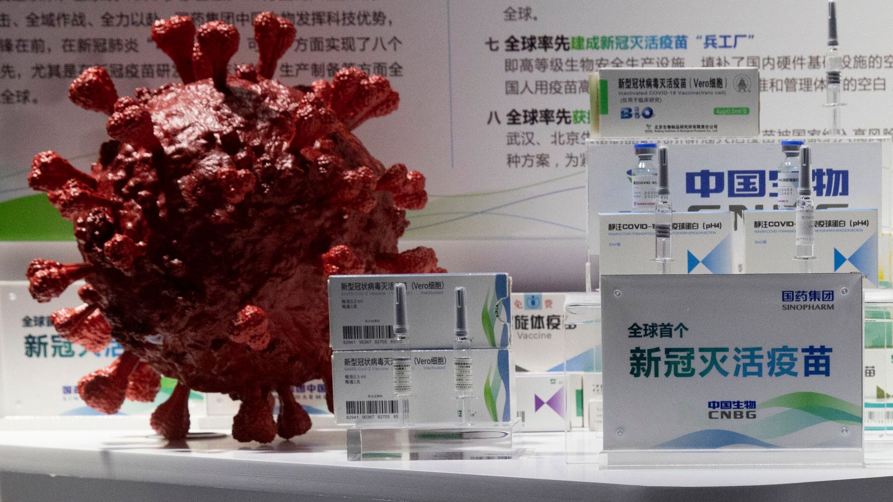 UAE Says Chinese COVID-19 Vaccine 86% Effective, But Offers
Few Details 1