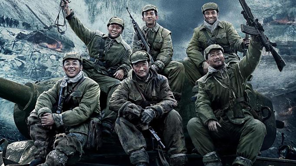 War movie depicting brutal defeat of US Army tops China’s
box office 1